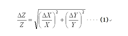 對(duì)于不相關(guān)的兩個(gè)因子X和Y，整體容差Z并不是X和Y的容差之和