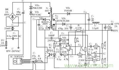 15V、2A精密恒壓/恒流型開關(guān)電源的電路