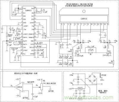 用LM4651＋LM4652D類功放模塊構(gòu)建的實驗PWM開關電源