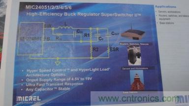 Micrel支持任意輸出電容的6A，9A和12A DC-DC轉(zhuǎn)換器MIC2405x