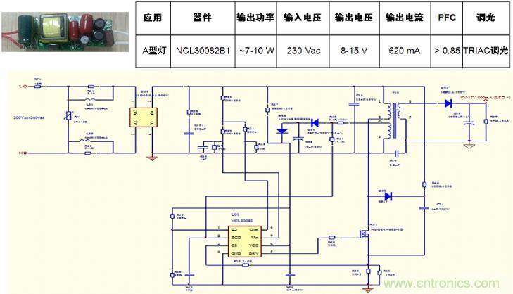 基于NCL30082B1的初級端反饋、高功率因數(shù)、TRIAC可調(diào)光A型燈LED驅(qū)動器設(shè)計