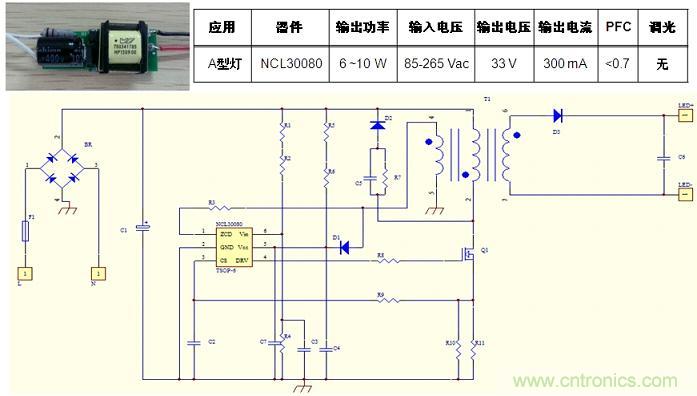 基于NCL30080的初級端反饋、反激拓撲結(jié)構(gòu)A型燈LED驅(qū)動器設(shè)計