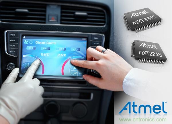  Atmel新型汽車maXTouch控制器，實現(xiàn)單層無屏蔽觸摸屏設(shè)計