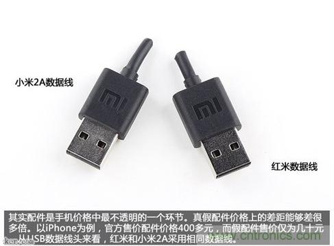799元，看小米紅米手機內(nèi)部用什么零件？電子元件技術網(wǎng)