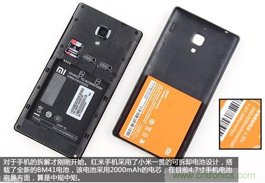 799元，看小米紅米手機內(nèi)部用什么零件？電子元件技術網(wǎng)