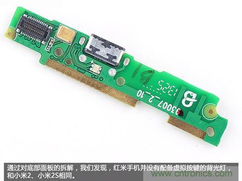 799元，看小米紅米手機內(nèi)部用什么零件？電子元件技術網(wǎng)