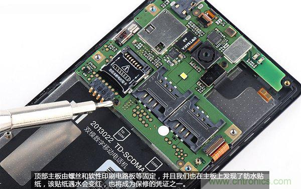 799元，看小米紅米手機內(nèi)部用什么零件？電子元件技術網(wǎng)
