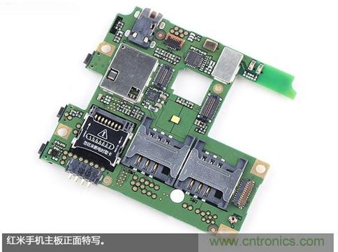 799元，看小米紅米手機內(nèi)部用什么零件？電子元件技術網(wǎng)