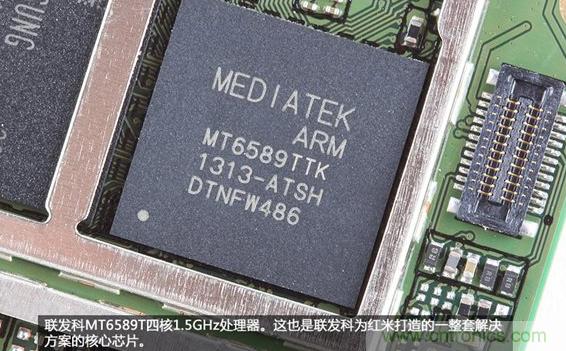 799元，看小米紅米手機內(nèi)部用什么零件？電子元件技術網(wǎng)