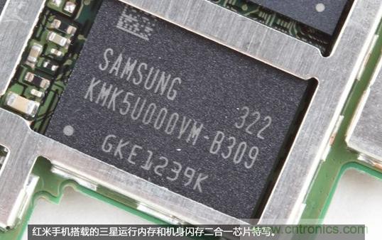 799元，看小米紅米手機內(nèi)部用什么零件？電子元件技術網(wǎng)