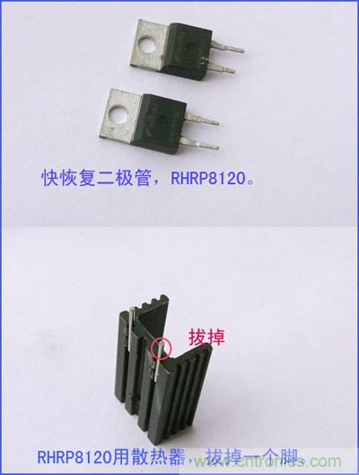 爆600W正弦波逆變器制作全流程，附完整PCB資料