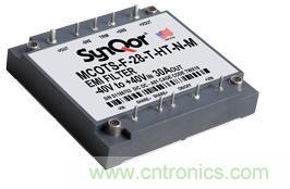 SynQor發(fā)布新型半磚瞬態(tài)EMI濾波器，差模干擾衰減能力超80dB
