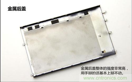 全球最??！5.75mm Hi-Fi手機(jī)vivo X3真機(jī)拆解