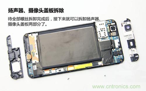 全球最薄！5.75mm Hi-Fi手機(jī)vivo X3真機(jī)拆解