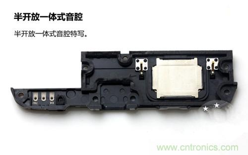 全球最薄！5.75mm Hi-Fi手機(jī)vivo X3真機(jī)拆解