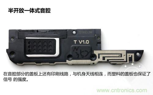 全球最??！5.75mm Hi-Fi手機(jī)vivo X3真機(jī)拆解