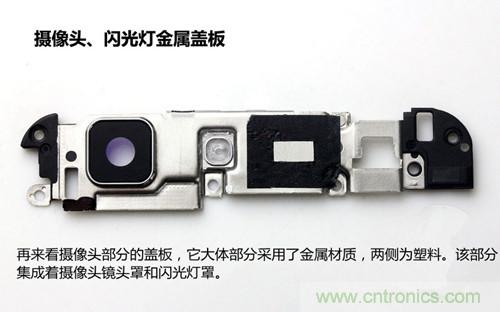 全球最??！5.75mm Hi-Fi手機(jī)vivo X3真機(jī)拆解