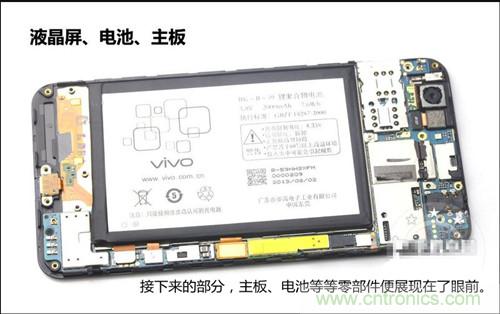 全球最??！5.75mm Hi-Fi手機(jī)vivo X3真機(jī)拆解