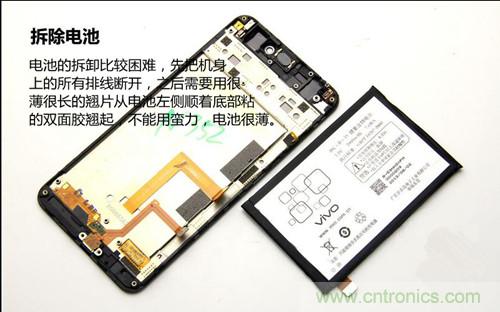 全球最??！5.75mm Hi-Fi手機(jī)vivo X3真機(jī)拆解
