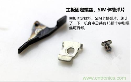 全球最薄！5.75mm Hi-Fi手機(jī)vivo X3真機(jī)拆解