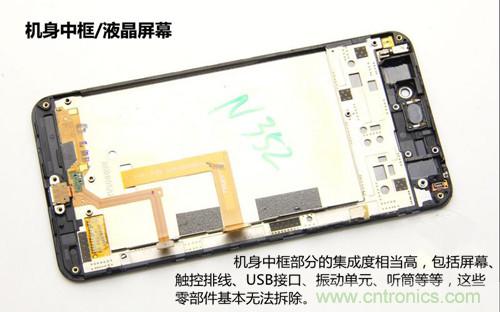 全球最薄！5.75mm Hi-Fi手機(jī)vivo X3真機(jī)拆解