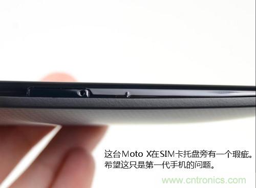 揭秘八核X8 SoC真面目，智能手機(jī)Moto X詳細(xì)拆解！