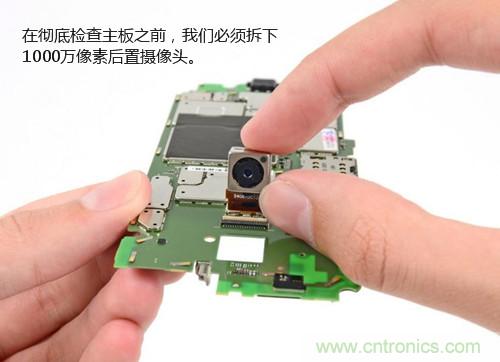 揭秘八核X8 SoC真面目，智能手機(jī)Moto X詳細(xì)拆解！