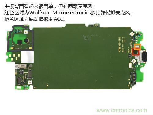 揭秘八核X8 SoC真面目，智能手機(jī)Moto X詳細(xì)拆解！