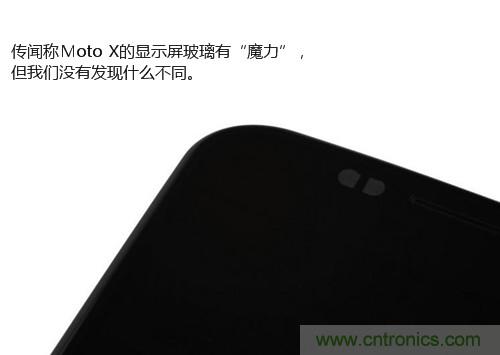 揭秘八核X8 SoC真面目，智能手機(jī)Moto X詳細(xì)拆解！
