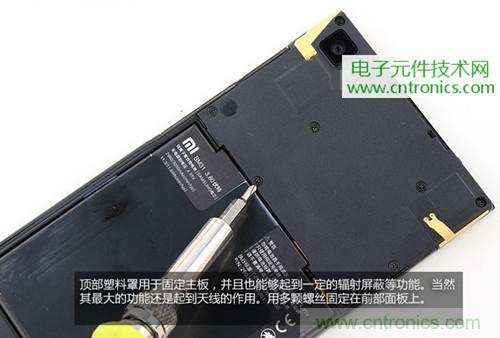完爆三星Note 3，小米3移動(dòng)版工程機(jī)拆解！