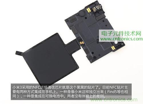 完爆三星Note 3，小米3移動(dòng)版工程機(jī)拆解！