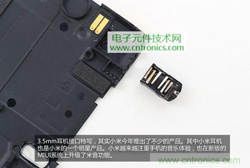 完爆三星Note 3，小米3移動(dòng)版工程機(jī)拆解！