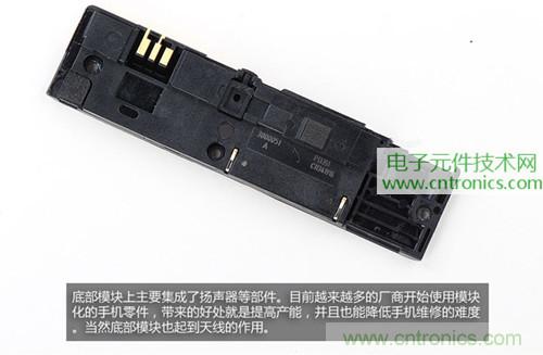 完爆三星Note 3，小米3移動(dòng)版工程機(jī)拆解！