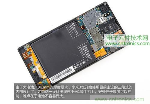 完爆三星Note 3，小米3移動(dòng)版工程機(jī)拆解！