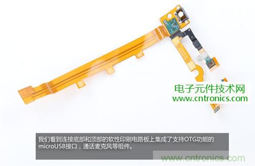 完爆三星Note 3，小米3移動(dòng)版工程機(jī)拆解！