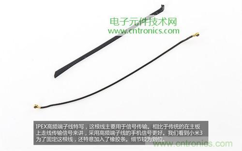 完爆三星Note 3，小米3移動(dòng)版工程機(jī)拆解！