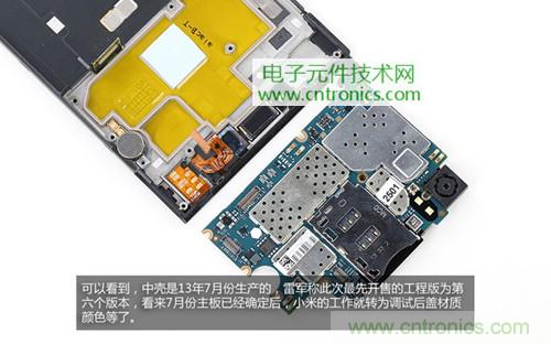 完爆三星Note 3，小米3移動(dòng)版工程機(jī)拆解！