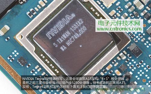 完爆三星Note 3，小米3移動(dòng)版工程機(jī)拆解！