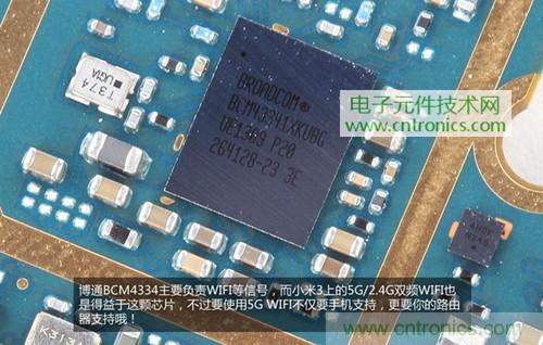 完爆三星Note 3，小米3移動(dòng)版工程機(jī)拆解！