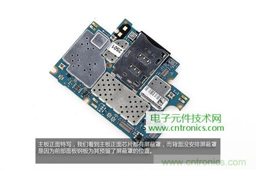 完爆三星Note 3，小米3移動(dòng)版工程機(jī)拆解！