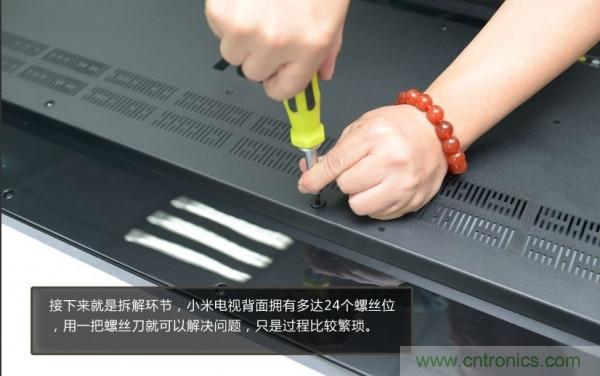 “價格戰(zhàn)”失??！2999小米電視拆解看做工