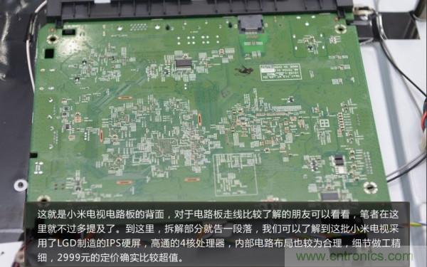 “價格戰(zhàn)”失敗！2999小米電視拆解看做工