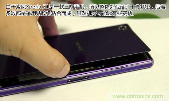 索尼Xperia Z1內(nèi)部設(shè)計拆解揭秘！