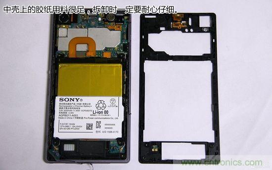 索尼Xperia Z1內(nèi)部設(shè)計拆解揭秘！