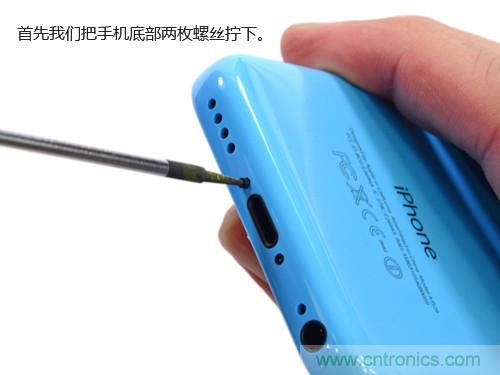 內(nèi)部能否出“彩”？“五彩機(jī)身”iPhone 5C拆解揭秘