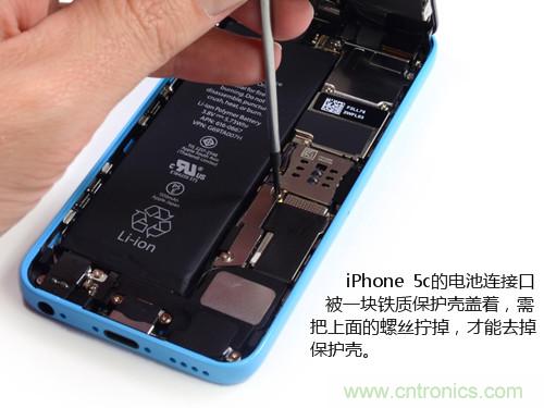 內(nèi)部能否出“彩”？“五彩機(jī)身”iPhone 5C拆解揭秘