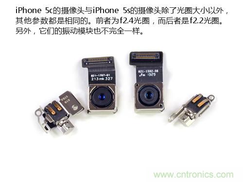 內(nèi)部能否出“彩”？“五彩機(jī)身”iPhone 5C拆解揭秘