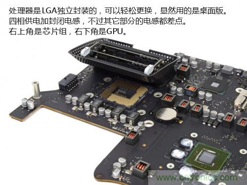 蘋果21.5/27寸新iMac拆解：硬件全面升級(jí)，維修不容易
