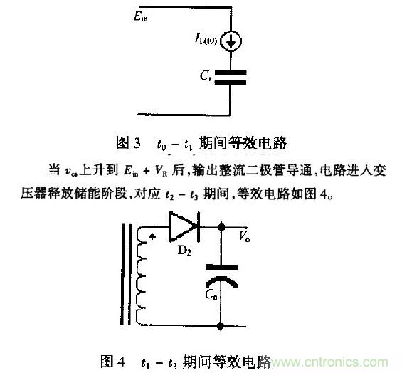 低EMI、高效的零電壓開(kāi)關(guān)反激式開(kāi)關(guān)電源設(shè)計(jì)