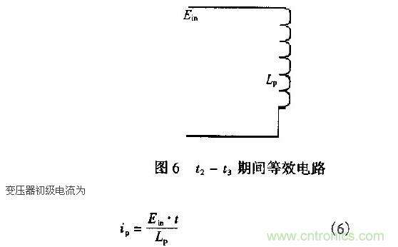 低EMI、高效的零電壓開(kāi)關(guān)反激式開(kāi)關(guān)電源設(shè)計(jì)
